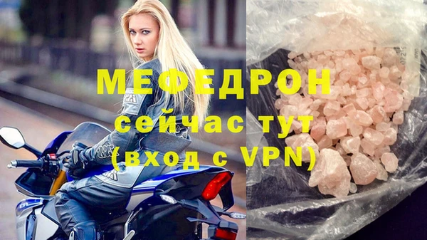 MDMA Premium VHQ Дмитровск