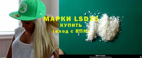 MDMA Premium VHQ Дмитровск